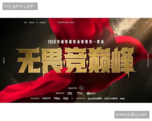 探讨WE战队在英雄联盟赛事中的心理素质与团队协作能力的关键影响