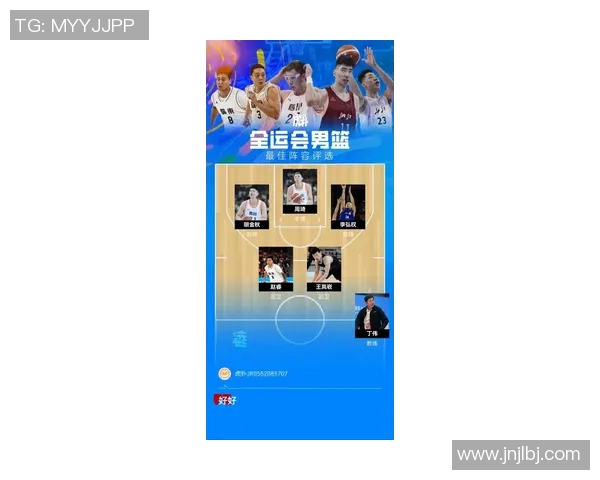 武汉篮球队最新配合技巧TOP10解析引领潮流助力球队夺冠