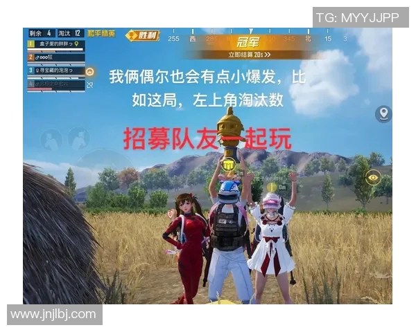 和平精英实力排行榜更新TES战队荣登第四名引发热议