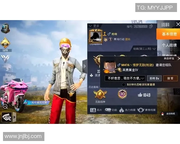 和平精英最新状态排行榜揭晓WE战队荣登第八名引发热议