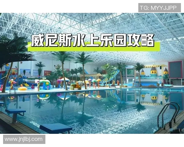 畅享清凉夏日乐趣水上乐园带你体验刺激与放松的完美融合