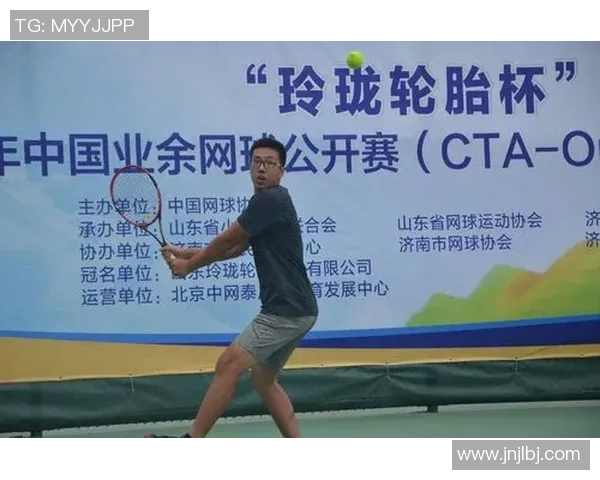 重庆网球队的整体压制分析及其在网球界的影响力探讨