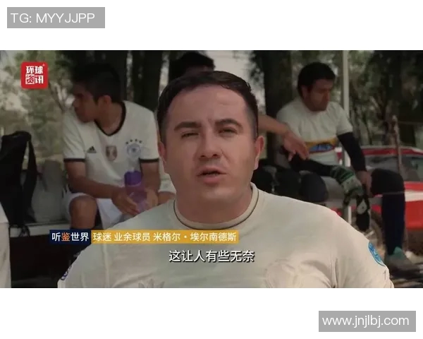 全球足球明星搜索热度排行榜揭示球迷关注焦点与趋势分析